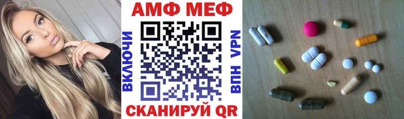 даркнет телеграм  Кочубеевское  АМФЕТАМИН 97%  цена наркотик 