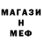 МЕТАДОН белоснежный UNDERWATERSQUAD666
