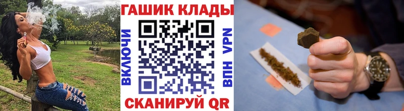 ГАШИШ Cannabis  Кочубеевское 