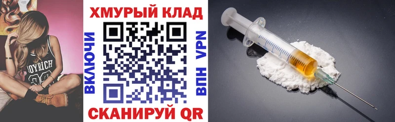 Героин хмурый  где купить   Кочубеевское 