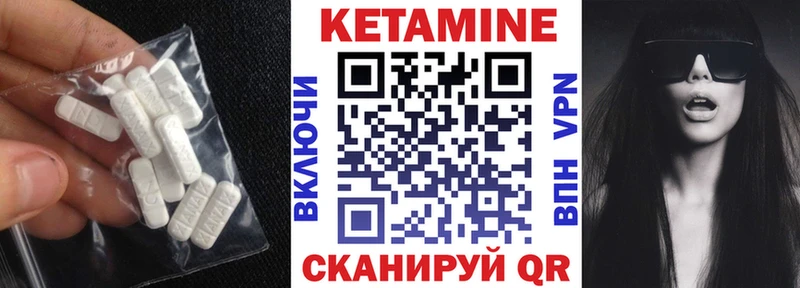 купить  сайты  Кочубеевское  Кетамин ketamine 