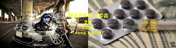 гашиш Барнаул