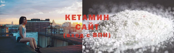 стаф Тольятти