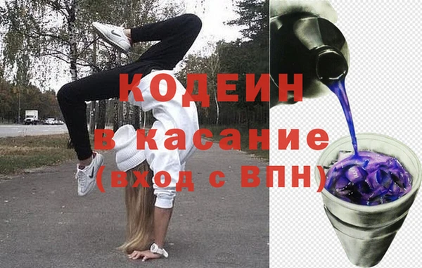 гашишное масло Киренск