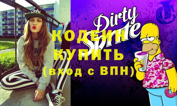 ГАЛЛЮЦИНОГЕННЫЕ ГРИБЫ Козельск