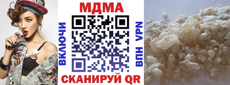 МДМА молли  цены   Кочубеевское 