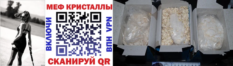 МЯУ-МЯУ VHQ Кочубеевское