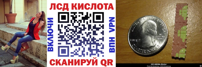 наркотики  Кочубеевское  ОМГ ОМГ   Наркотические марки 1,5мг 